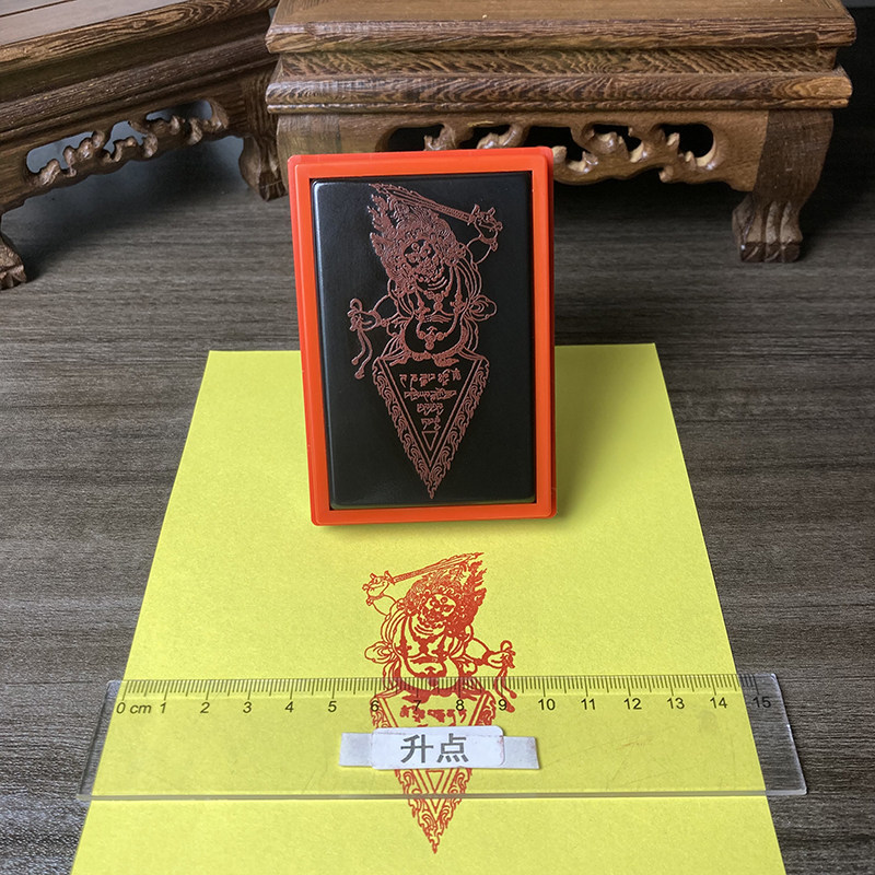 黑马头明王印章定制马头金刚法像印章雕刻藏传密宗马头观音法相印