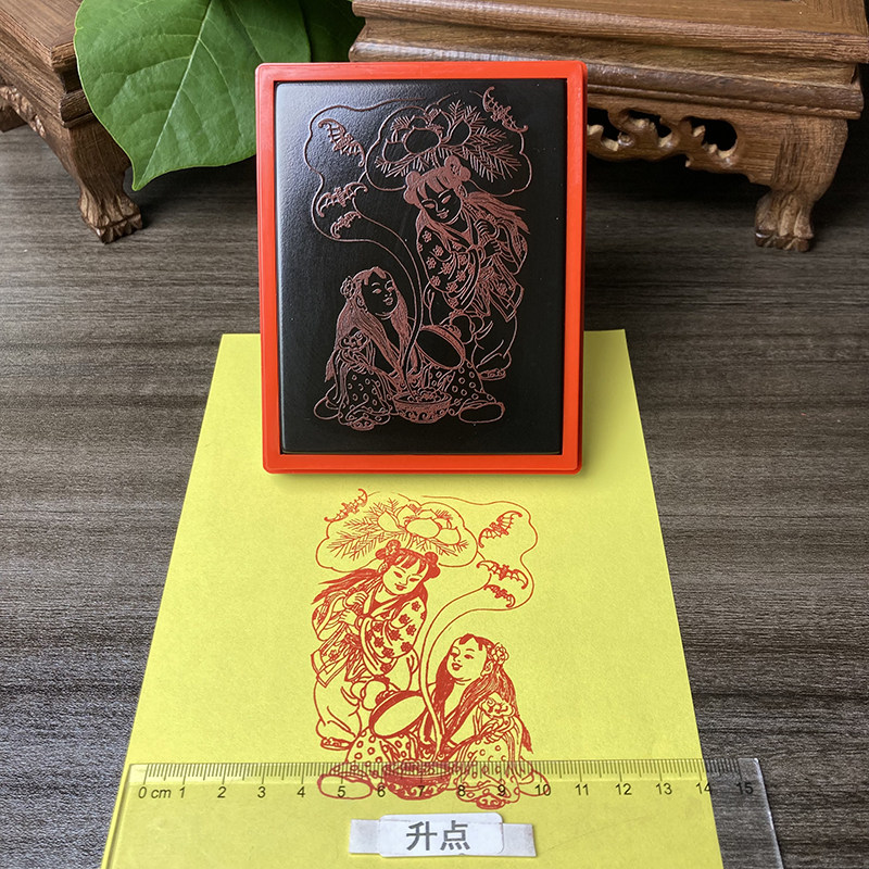 和合印章含山舍得夫妻二圣道家人物雕刻印版自动出油印戳