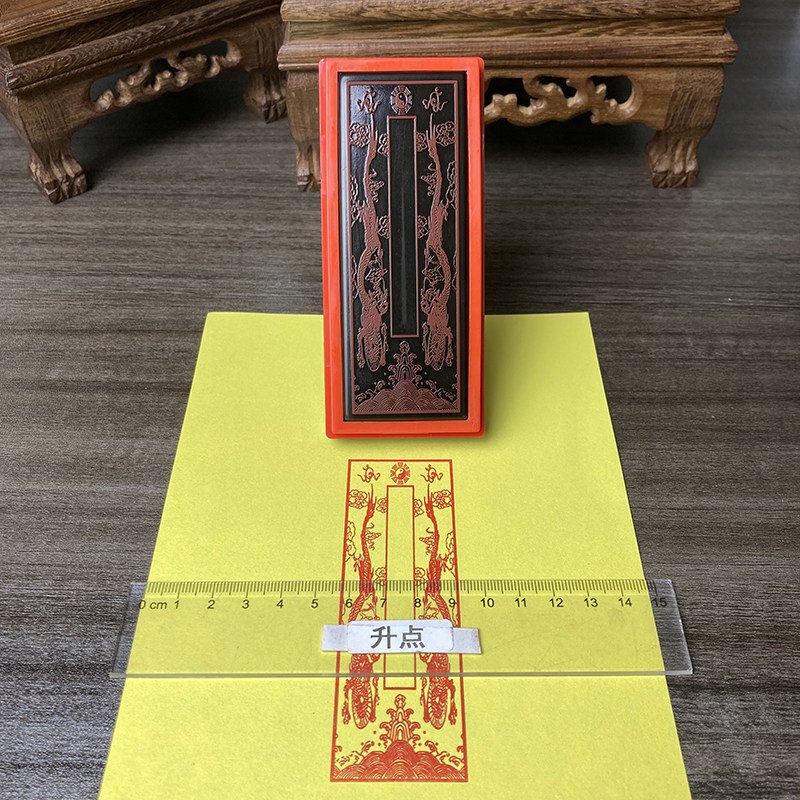 用品 裱筒封条印 自动出油大光敏印章 裱筒 烧包封条印章