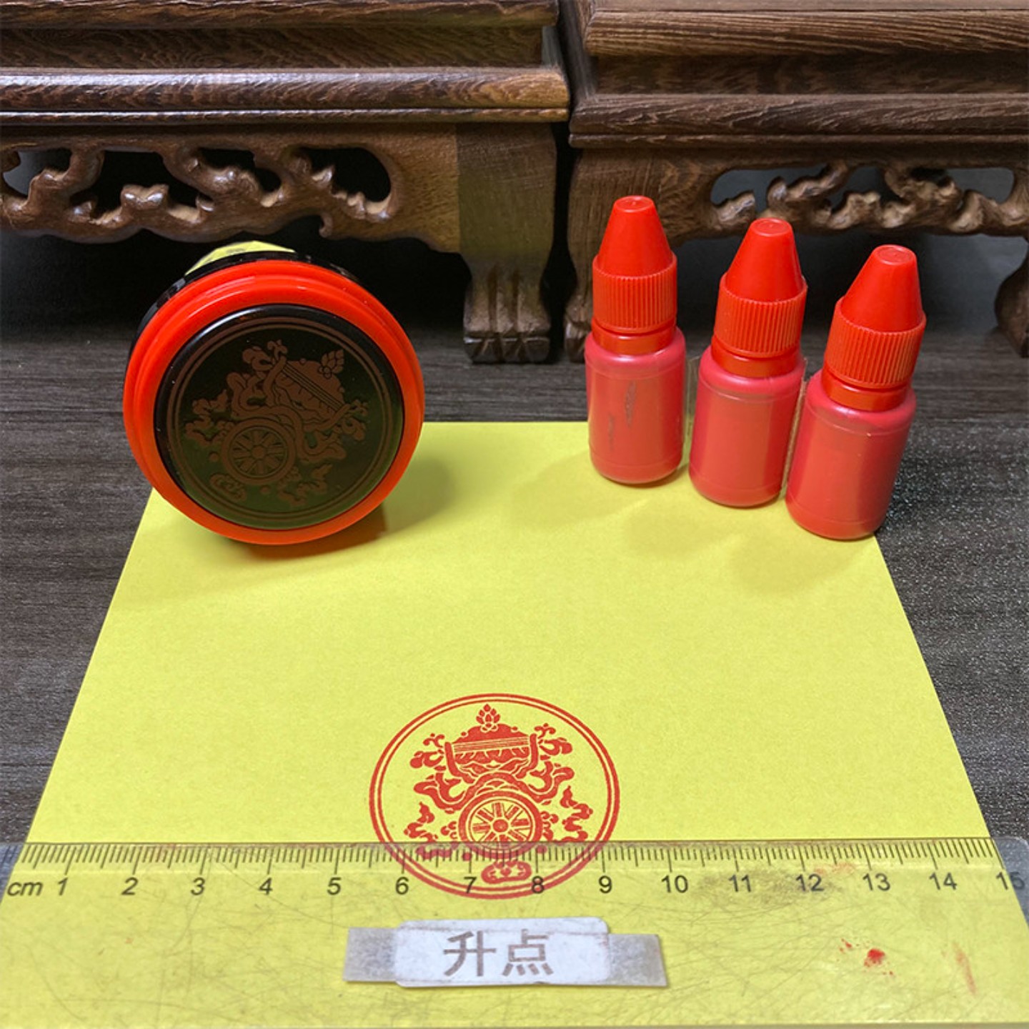 吉祥八宝印章 吉祥八宝圆形章光敏自动出油印 来图可定制送印油
