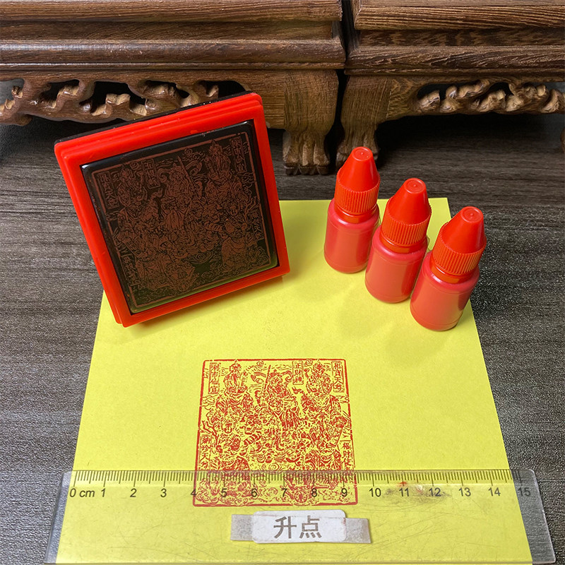 五路财神佛像印章老版雕刻自动出油光敏印章支持来图定制