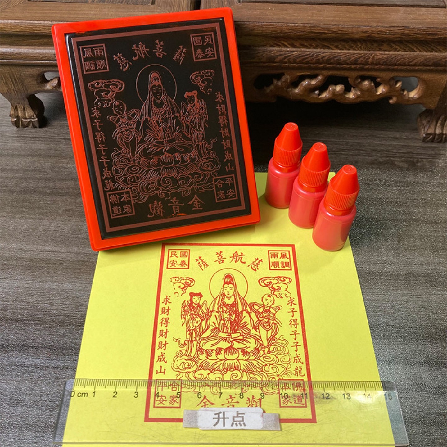 慈航菩萨金观音印章光敏自动出油来图定制合家平安刻字
