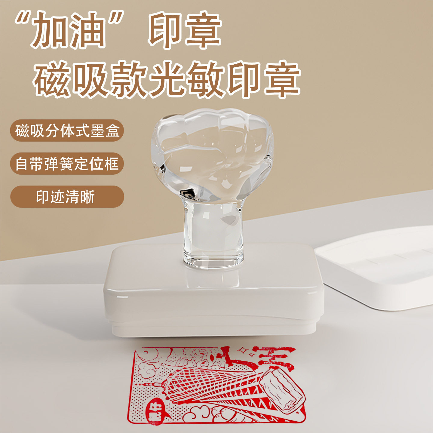 光敏印章材料批发长方形办公印章免封边带弹簧景点打卡文创印章