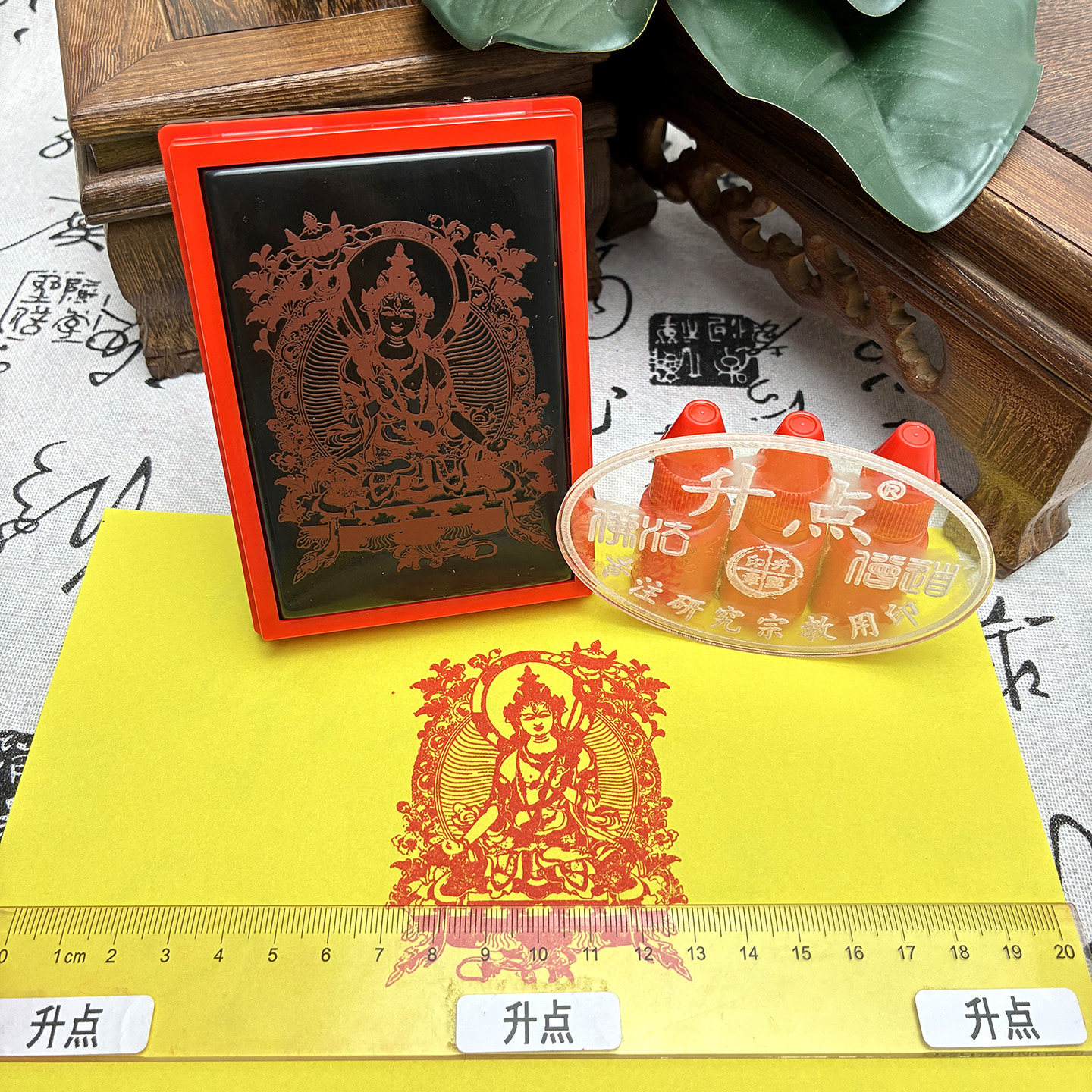 白度母佛像印 圣救度佛母 菩萨印章佛家高清图像可定做任意内容