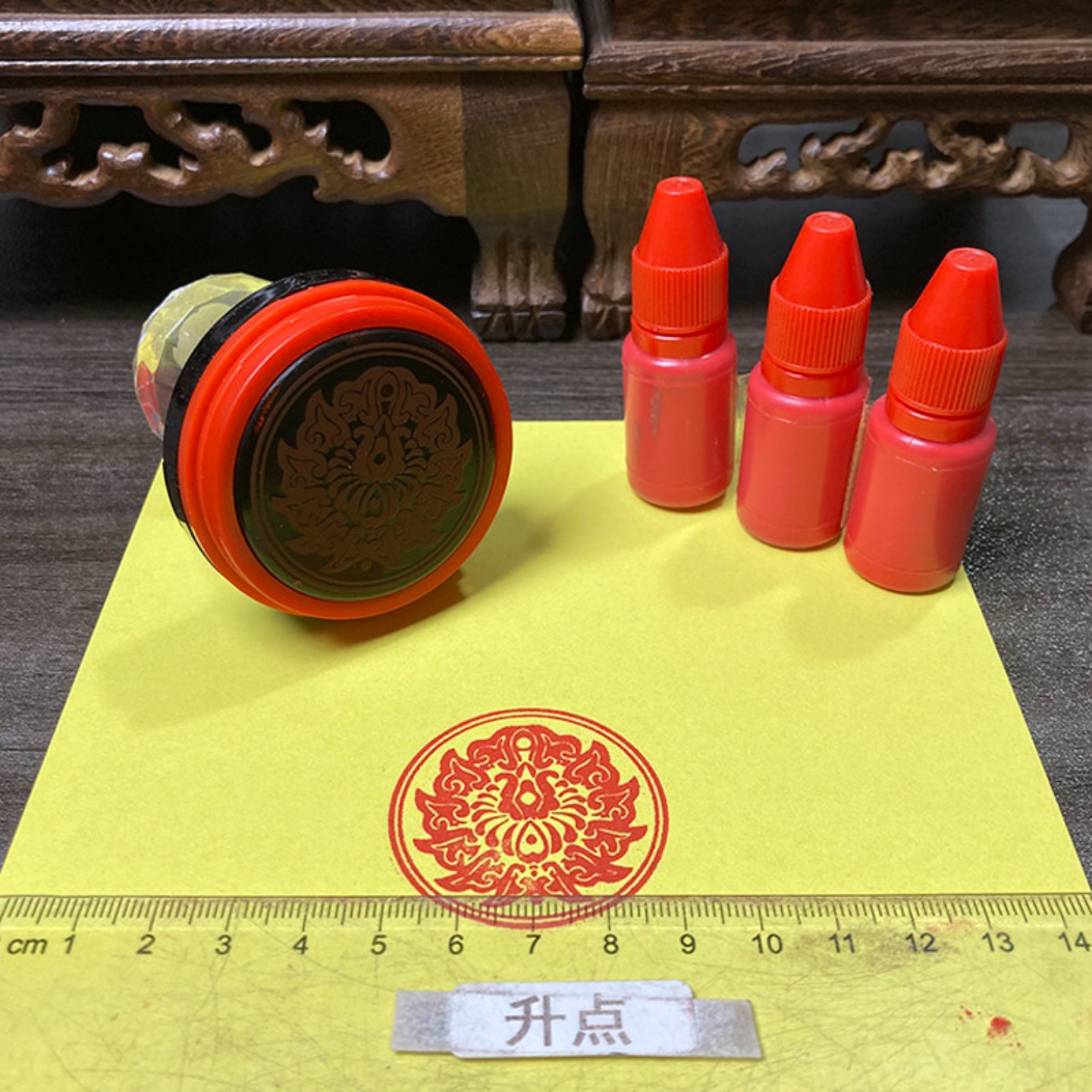 吉祥八宝佛家吉祥物印章圆章佛家藏传吉祥图案咒轮光敏印章万次印