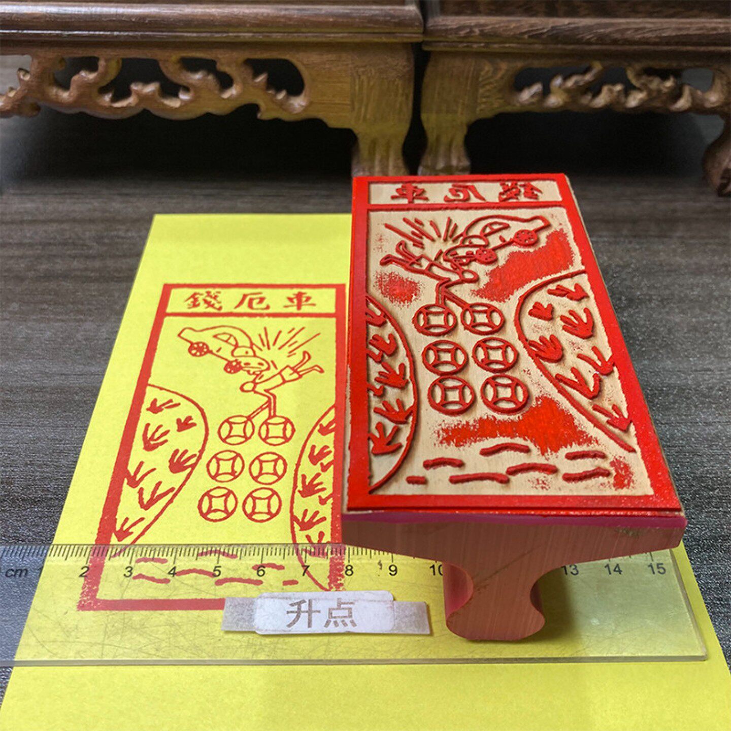 车厄钱红胶印章 红胶印章 单面印章可水洗大尺寸 可定制