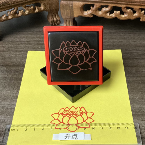 莲花印章佛莲花台宝盖印佛用印章佛字莲花光敏印章定制定做佛家印