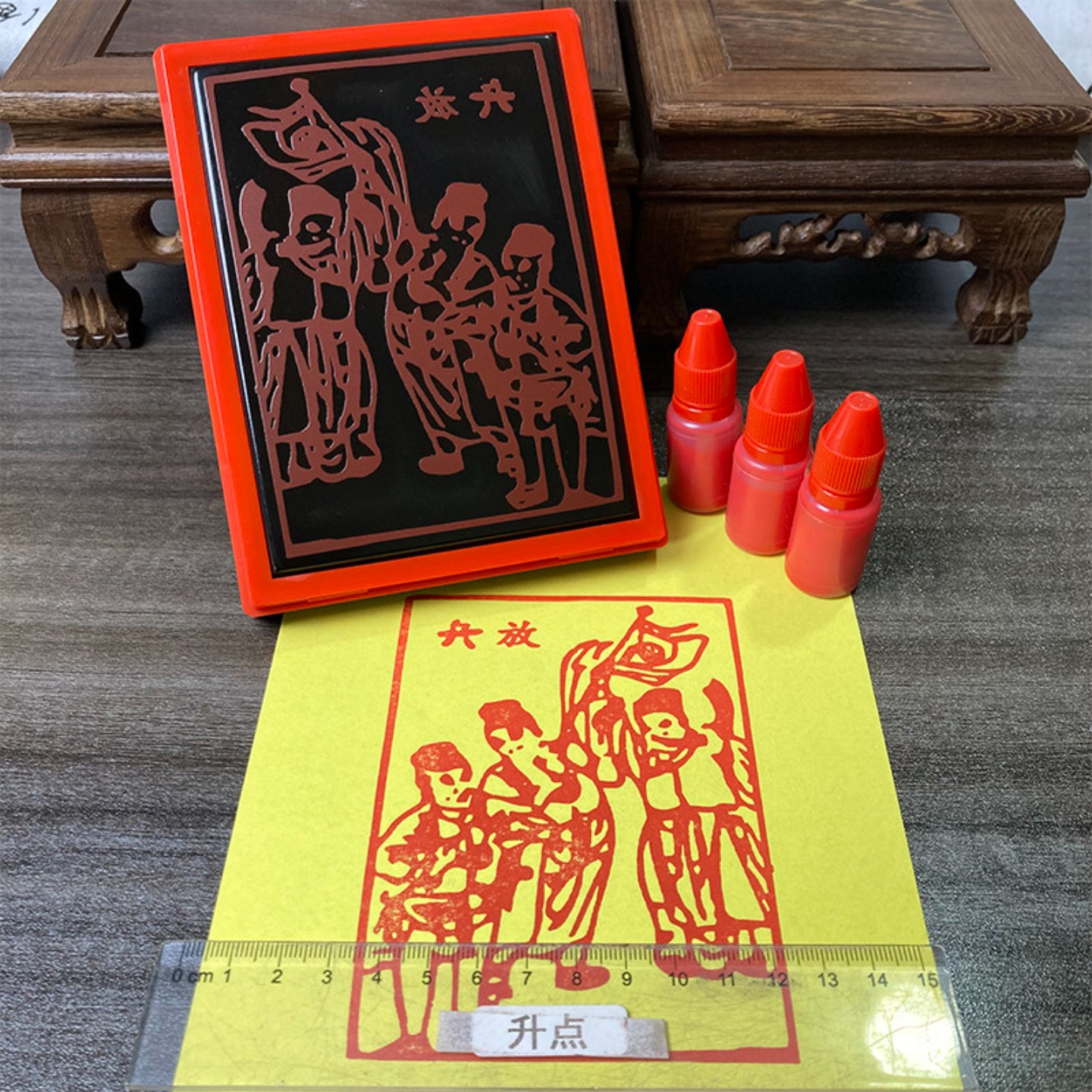 放开印章个性LOGO图案宗教印章学生章图书盖章来图定制活动打卡章