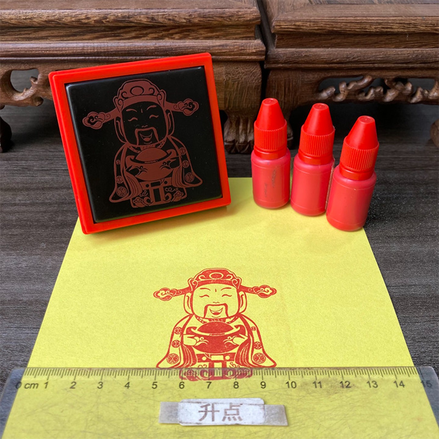财神印光敏自动出油印召财印光敏印章定制财神画像印章卡通财神像