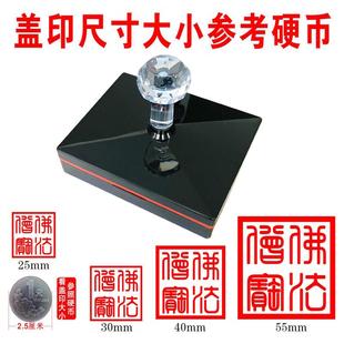 和合印章 道家和合图正一派天师府和合印章旺桃花催正缘同心锁心