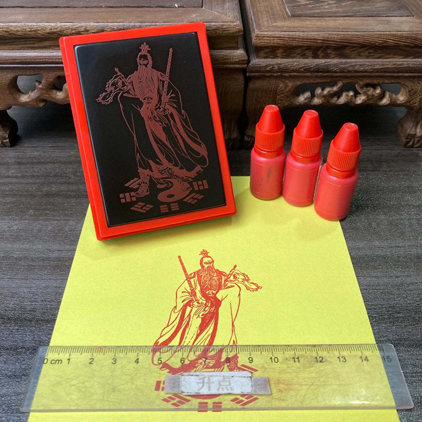 姜太公神像印姜子牙神像印章定制道家法器印章定做姜尚在此八卦图