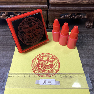 聚宝盆印 黄金万两章 金元宝印章 元宝金万贯金钱定做光敏印章