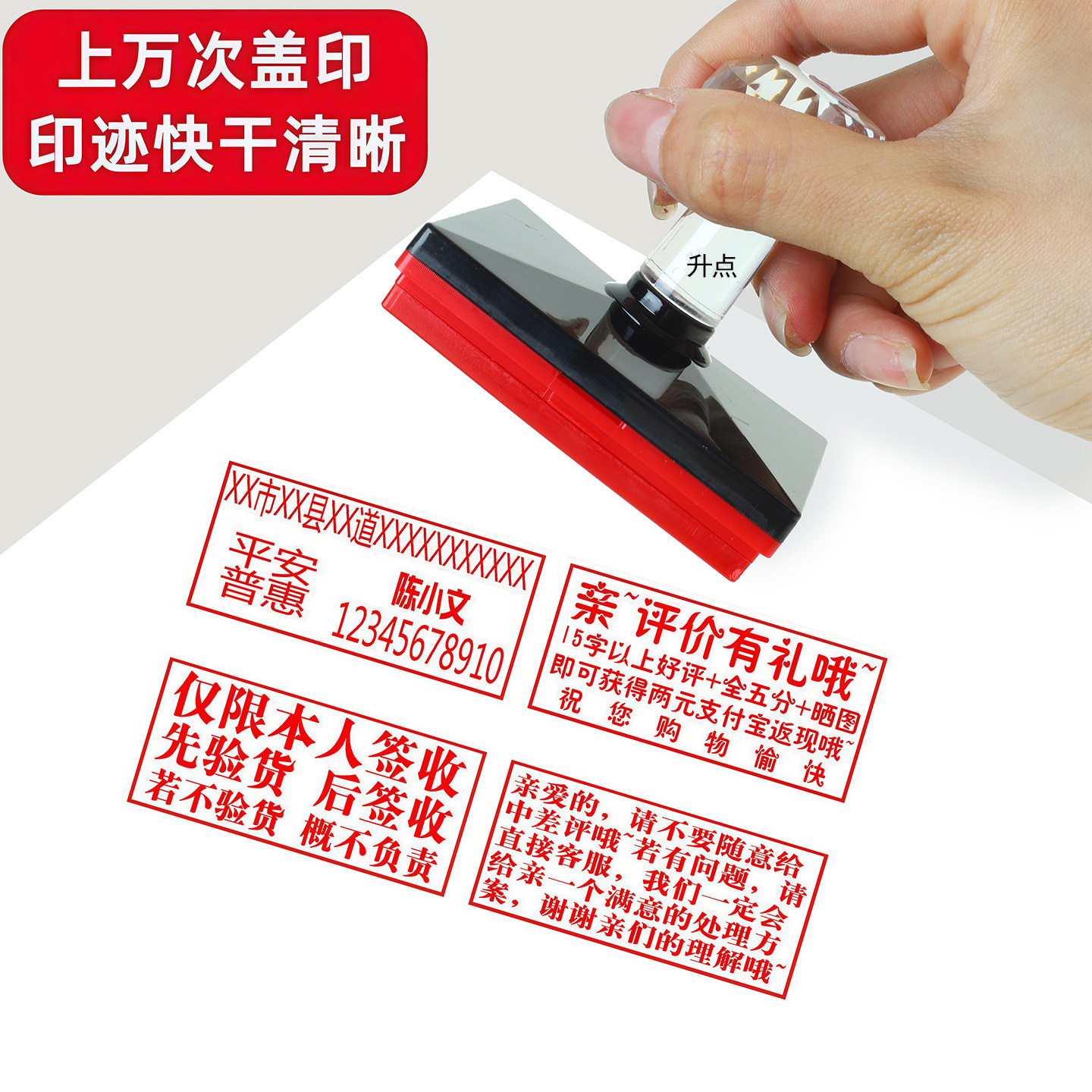 光敏印章定做刻章长方形广告图章克印张盖章二维码名字电话章制作