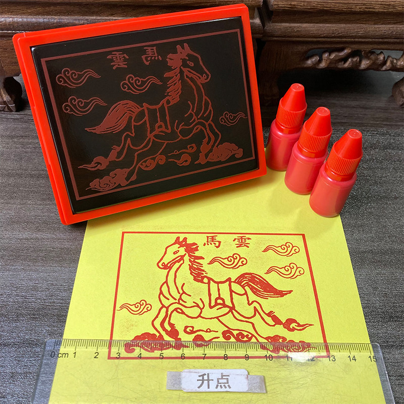 云马印章 光敏自动出油印戳支持来图定制送印油大尺寸印迹清晰