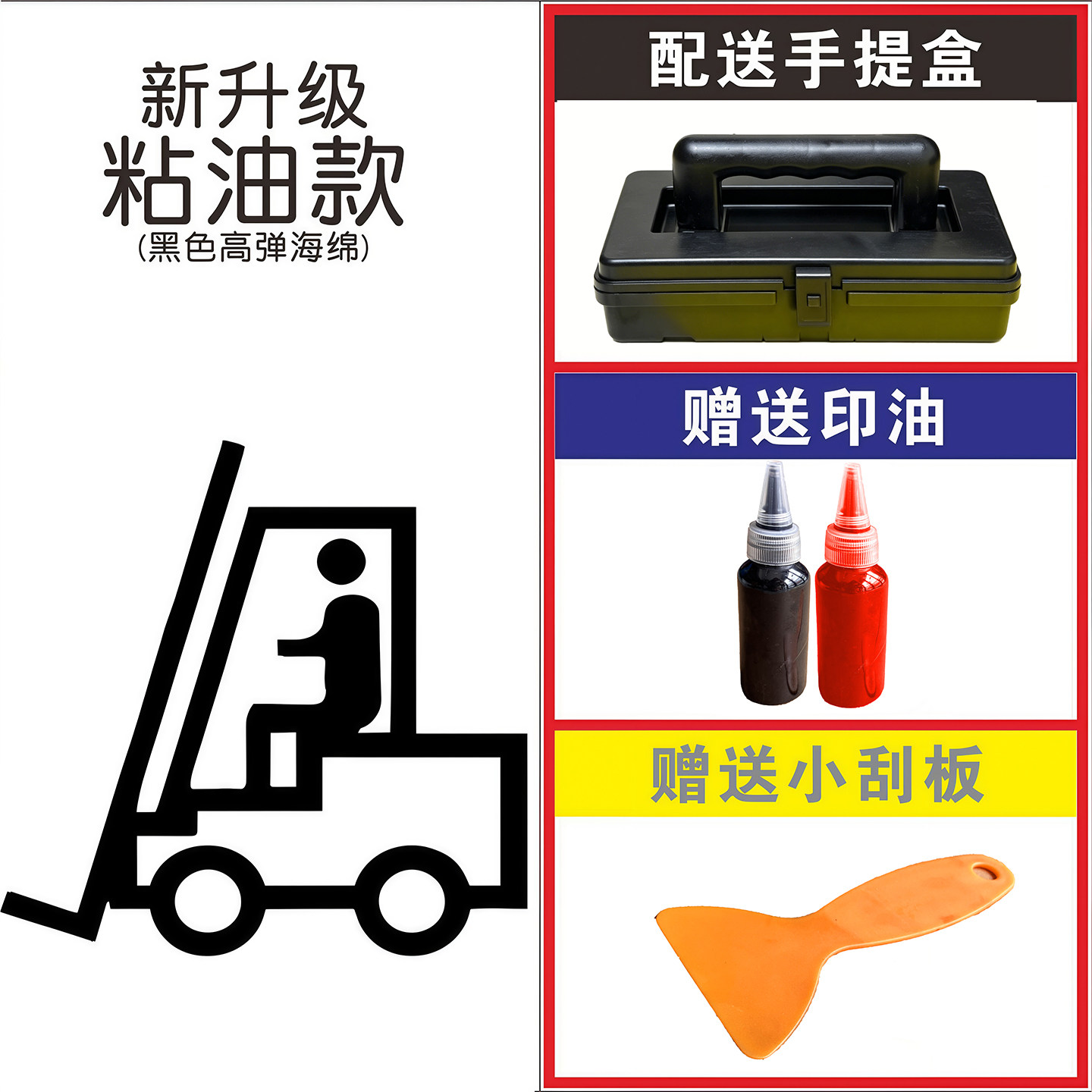 纸箱印字神器木箱LOGO标识印章