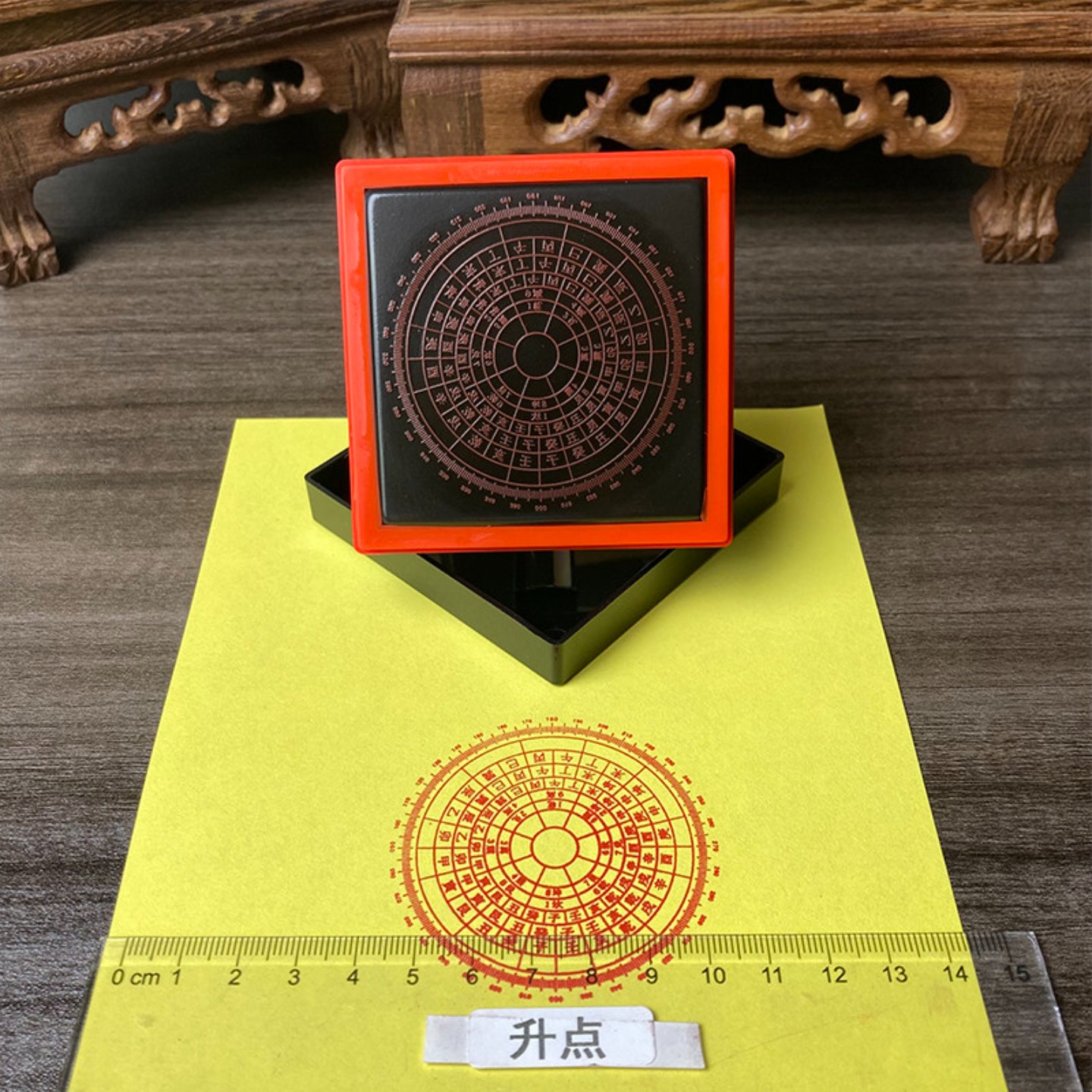 24山印章罗盘刻度二十四山章天地人三盘印图章定制印八封廿四山印