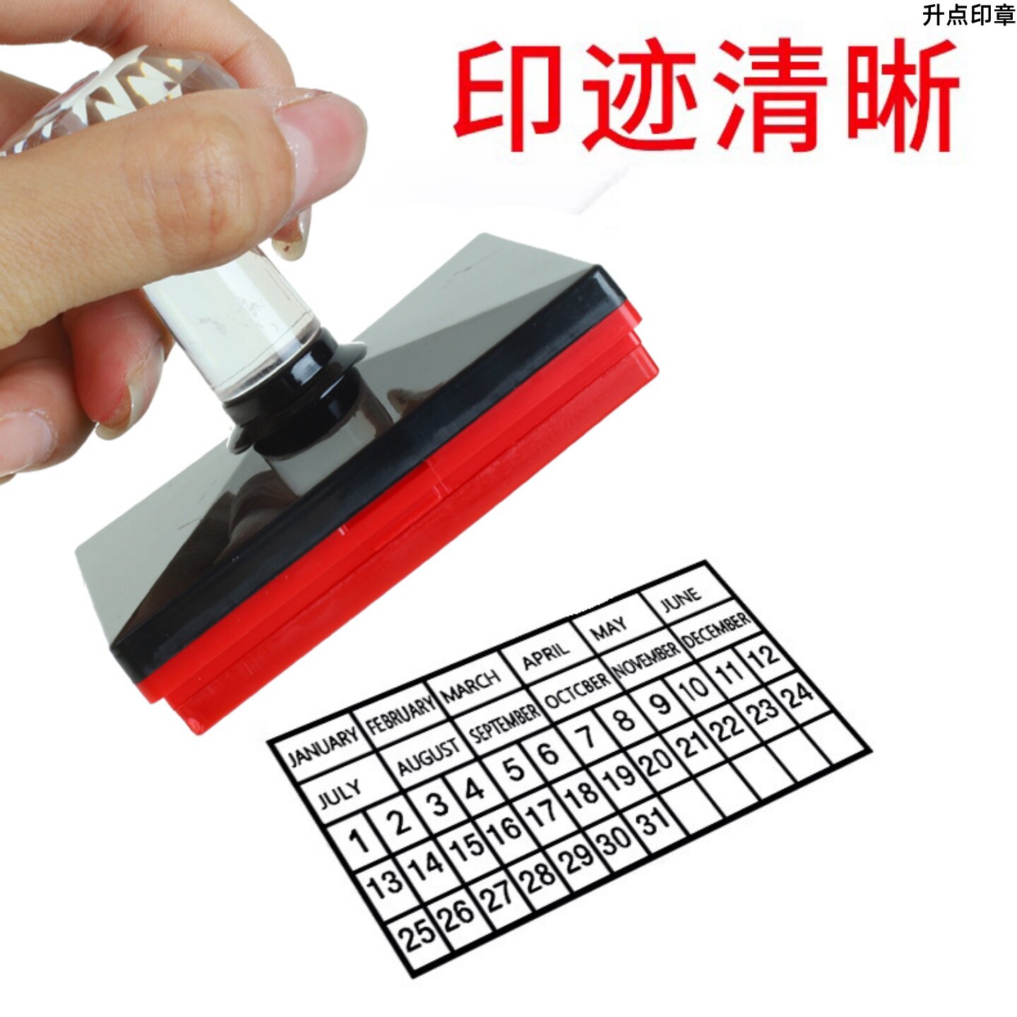 简单之家每月一周习惯打卡签到时间轴管理todo hobo光敏手帐印章