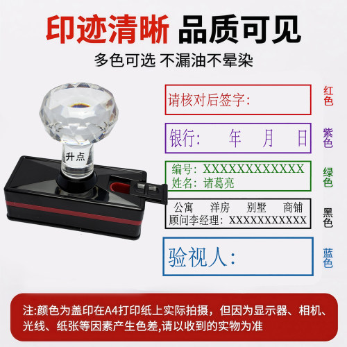 定制印章名字印章电话订刻字章订制个人签名姓名方形光敏刻章