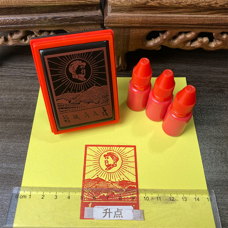 毛主席印章头像照片伟人印章闲章可定制印章毛主席像章印章