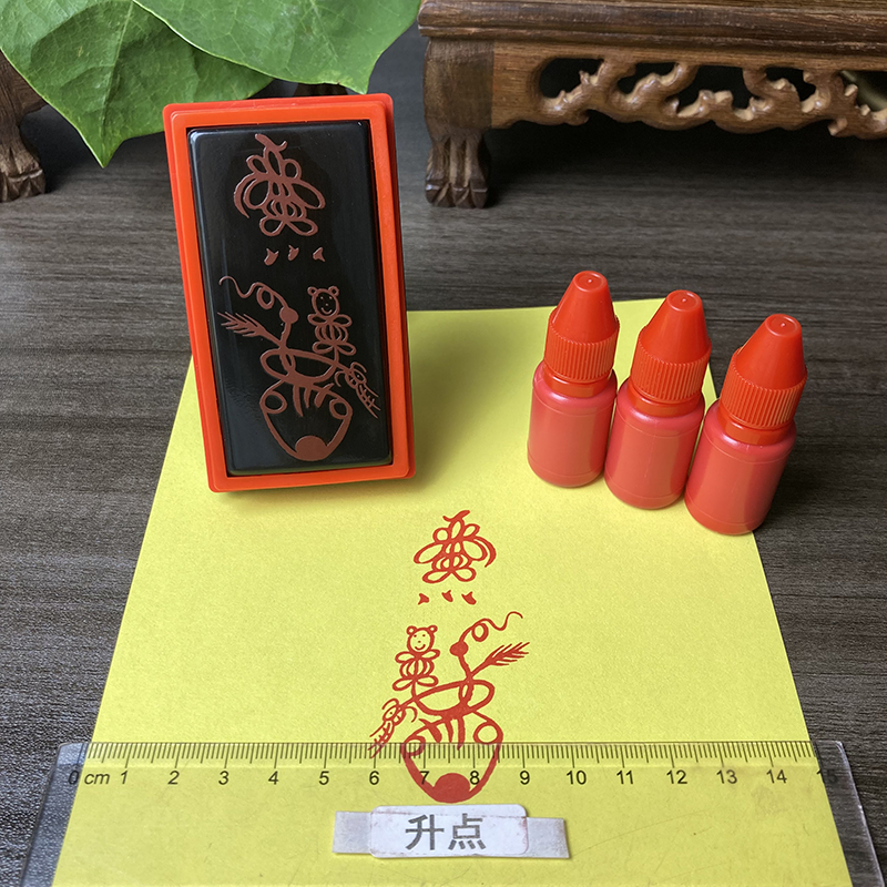 送子印光敏印章自动出油印章可来图定制