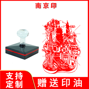 图章定制个性大号印章制作logo印章定做图案来图定制旅游打卡印章