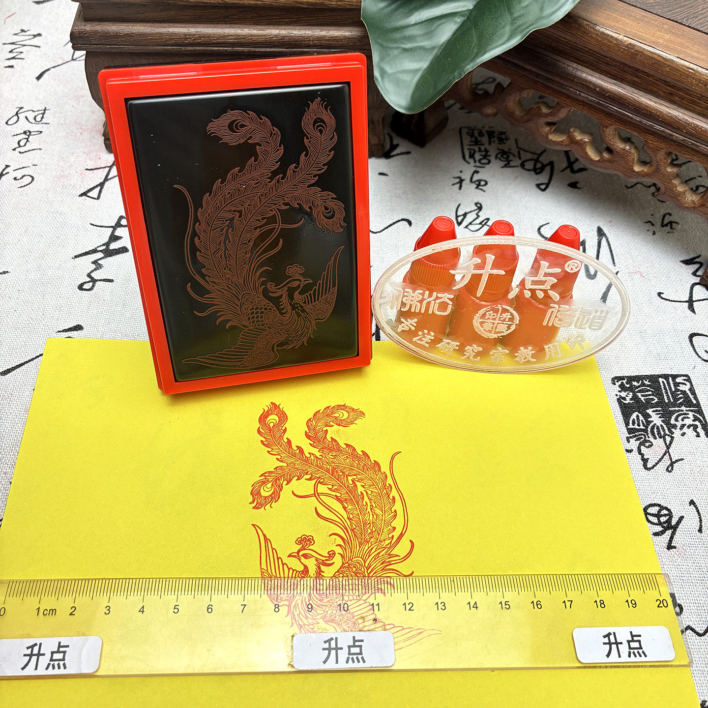 国风传统图案凤凰印章龙凤印章新款吉祥飞鸟闲章可定制