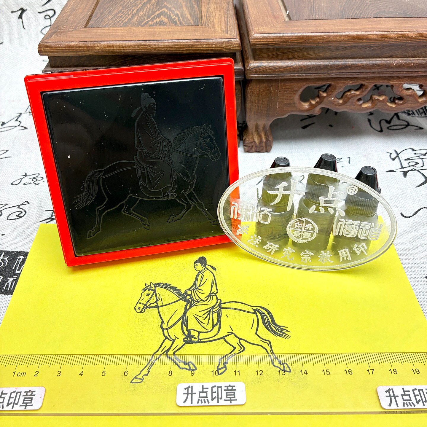 功曹使印章 功曹骑马奏报印章自动出油盖章可定制搜送印油