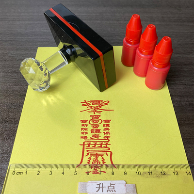 道家法器印章五雷护身印全套道士专用章大全印板符板模板法印定制