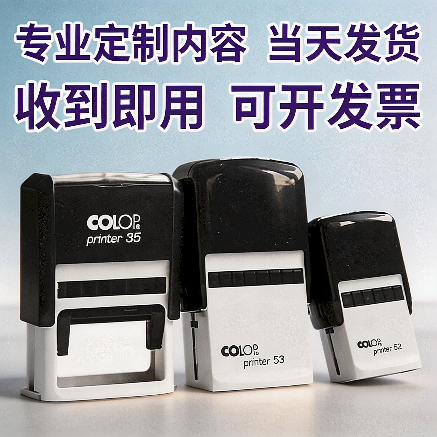长方形自动按压回墨印章定制