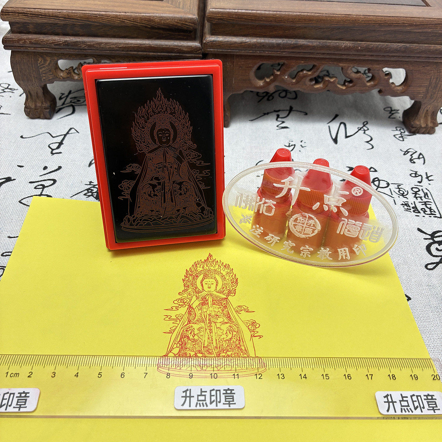 黑妈妈佛像印章自动出油大尺寸