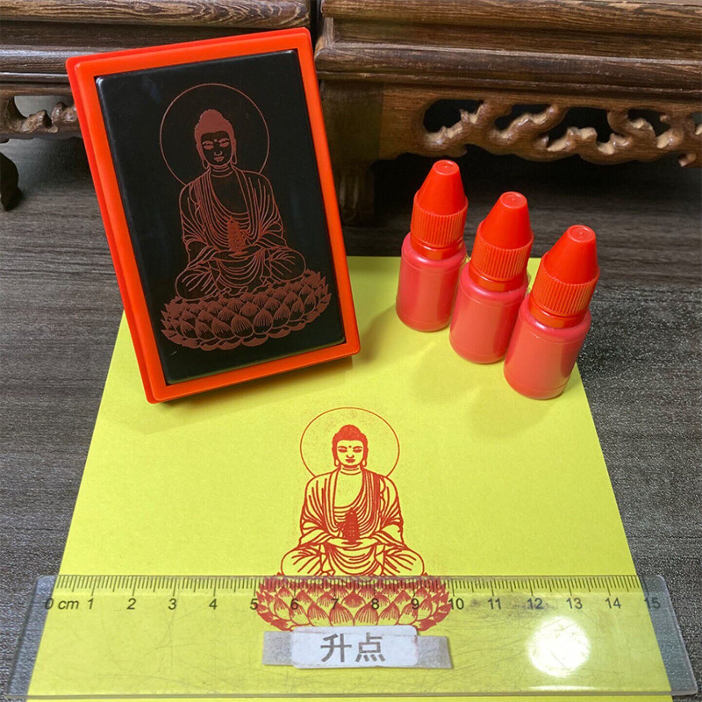 如来佛祖印章定制佛像印章南无如来佛祖自动出油光敏印来图可定制