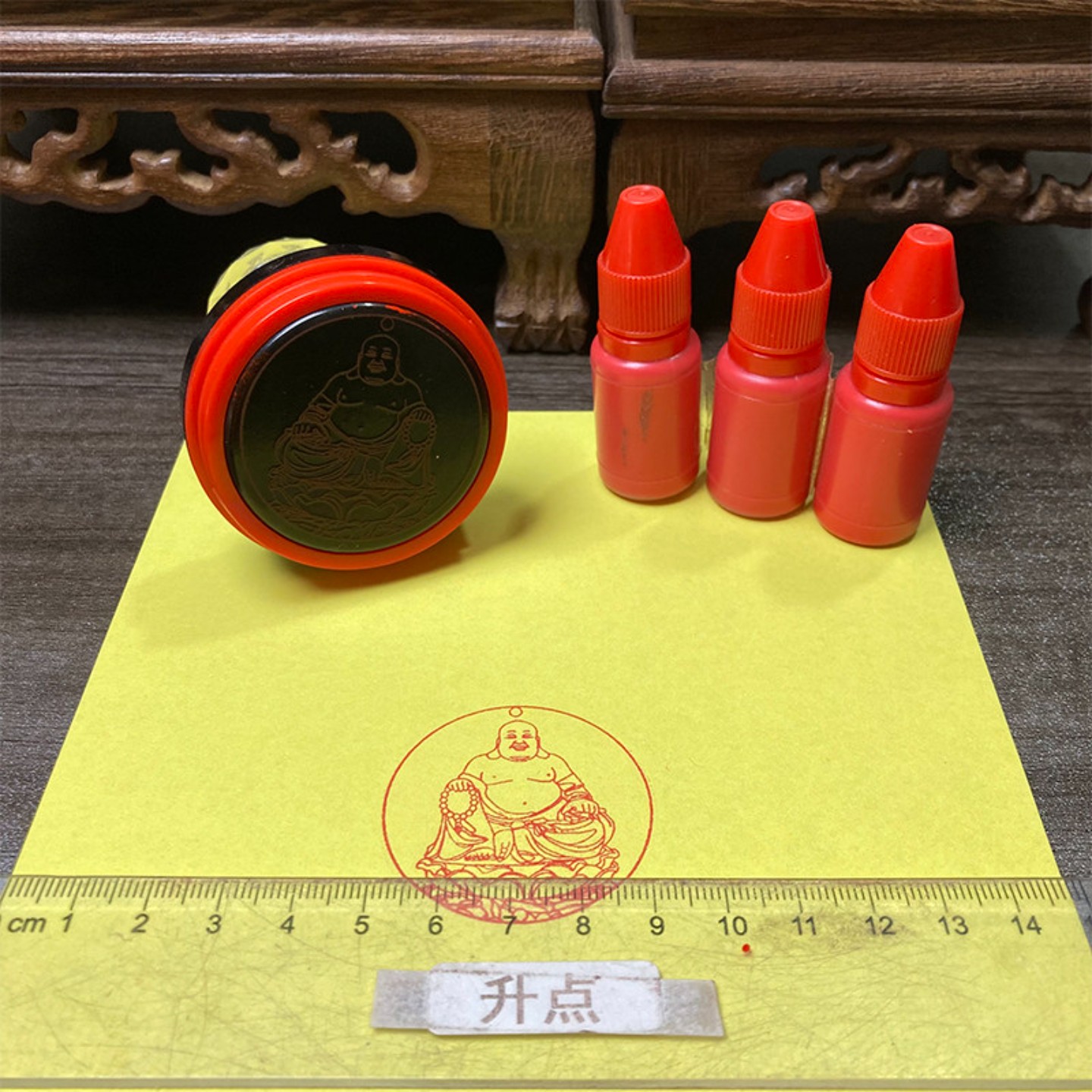 弥勒佛印章 弥勒佛咒印章 佛家咒 光敏自动出油印 支持定制