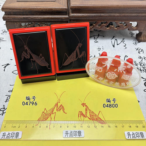 螳螂印章大刀书画小虫盖章