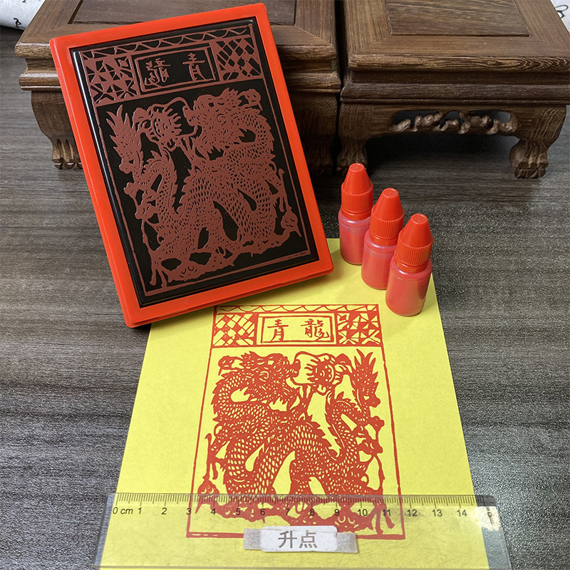 青龙印章 定制方形圆形章文字可调节光敏自动出油印 可连续盖印