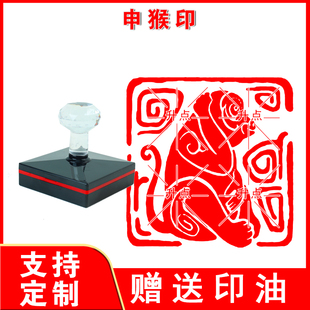 申猴印 十二生肖可爱印章一整套12生肖印章申猴自动出油光敏印章
