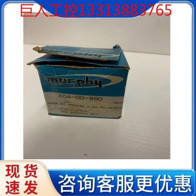 可维修：议价！MURPHY 美国摩菲 EGS21P-200-12 压力议价