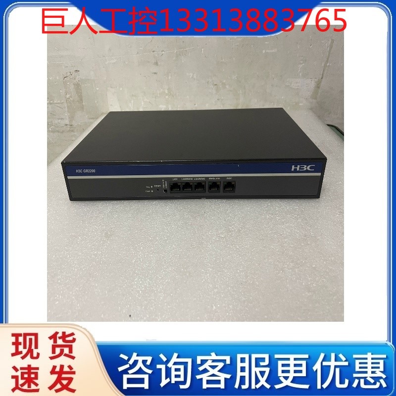 可维修：议价！H3C GR2200 er3200g2 er2200g2千议价