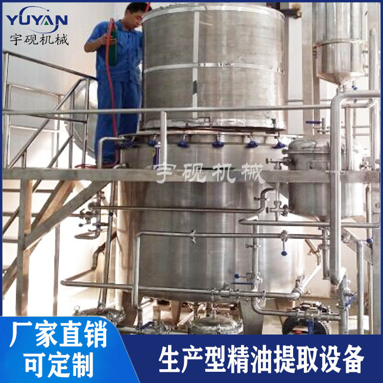 玫瑰精油提取设备植物精油提取艾草精油提取设备精油纯露蒸馏器,清洗/食品/商业设备,酿酒设备,淘宝优惠券,粉丝福利购,淘宝优惠卷