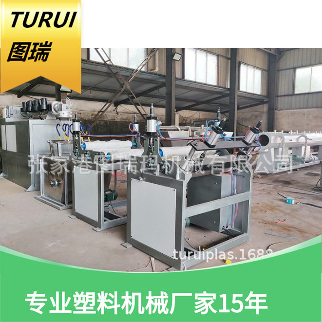 图瑞TPR拉力带瑜伽带弹力圈生产设备健身设备挤出设备