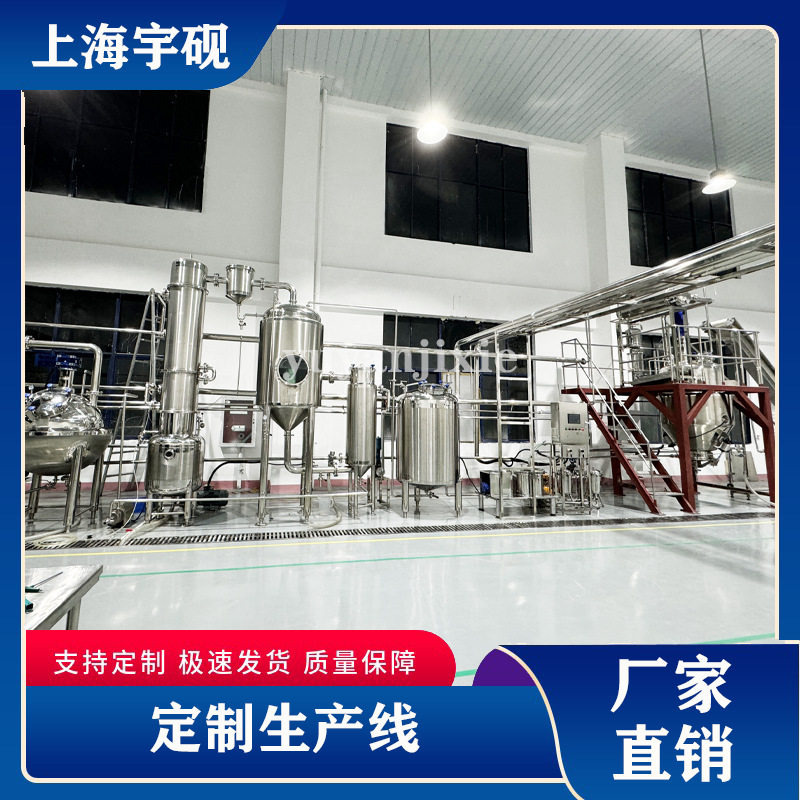 酸奶生产线 小型果汁饮料生产线  果汁果酱生产线 浓缩橙汁生产线