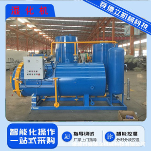 定制病死鸡鸭兔子湿化机 牛羊养殖场无害化处理设备畜禽灭活罐