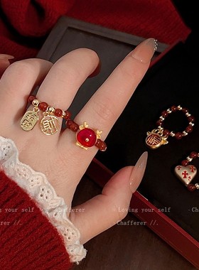 过年戴！气质红玛瑙串珠戒指2025新款爆款新年红色食指戒女高级感