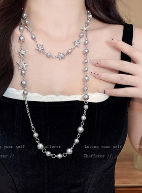 美式街头！叠戴五角星珍珠项炼女长版毛衣炼2025新款甜酷辣妹配饰