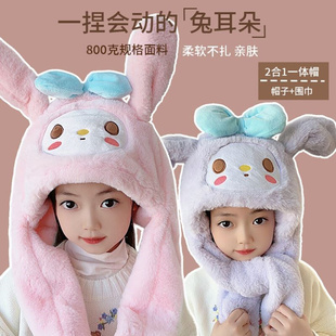 儿童帽子围巾一体可爱兔耳朵毛绒帽会动 女童保暖帽围脖宝宝秋冬