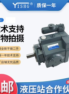 液压柱塞泵P16V-RS/FRS-11-CC/CMC/CCG/CVG-10-J电动高压变量油泵