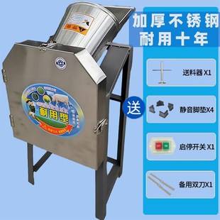 德国进口电动铡草切草机草机机切牛羊鸡鸭养殖小型家用青饲料粉碎
