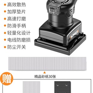 德国电动打磨砂纸机墙壁面腻子平板小型砂光机木工打磨神器抛光机
