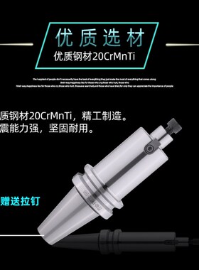 数控刀柄 铣刀盘BT30/40-FMB22面铣刀柄 FMB刀柄加工中心FMB16