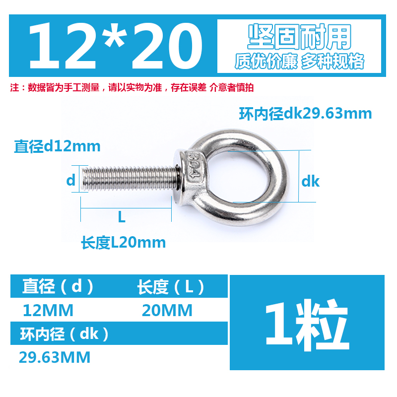 304不锈钢吊环螺丝螺母套装起重环形螺栓圆环螺帽加长螺钉 M3-M24