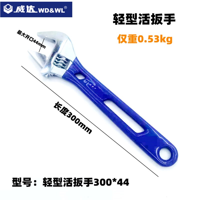 威达四合一多功能活扳手大开口锤式扳手管钳扳手撬杠扳手16寸活动